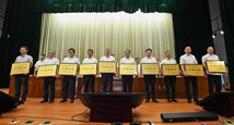 全市科技创新大会 浙江医药及创新生物喜获殊荣