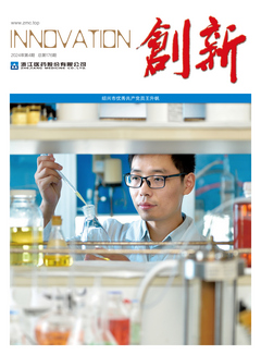 总第176期（2024年第4期）