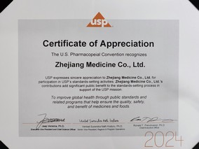 USP对我司在美国药典标准建立中的贡献表示感谢