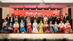 岁启新元承初心 奋楫笃行续华章