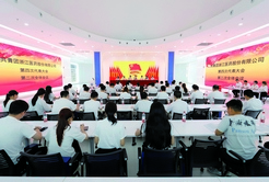 共青团浙江医药第四次代表大会召开