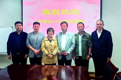 恩施州红十字会来新昌制药答谢回访