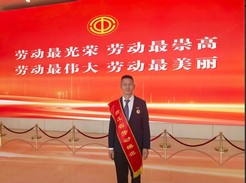 热烈祝贺浙江医药股份有限公司昌海生物分公司孔望欣荣获“2026年全国五一劳动奖章”