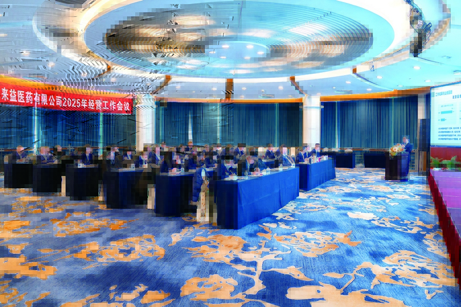 来益医药质管部谭兵兵 摄.jpg