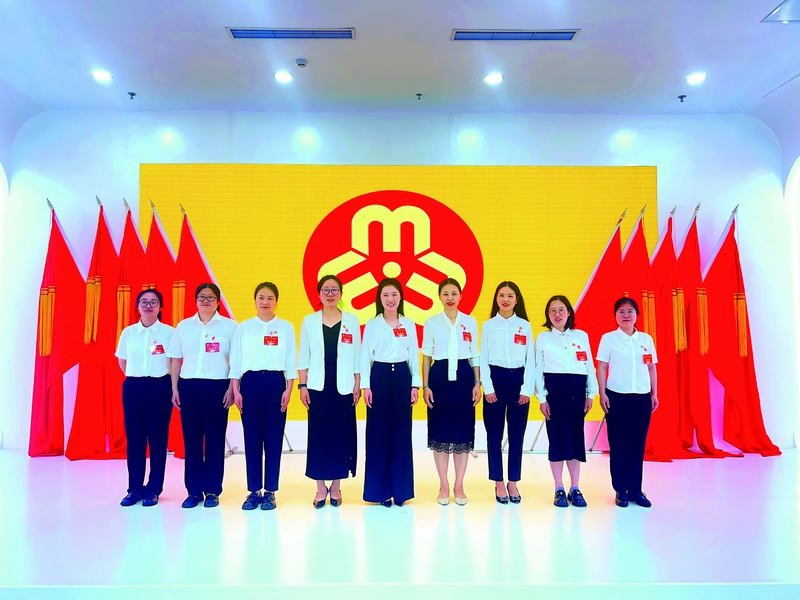 浙江医药第一次妇女代表大会召开 孟诗涵摄1.jpg